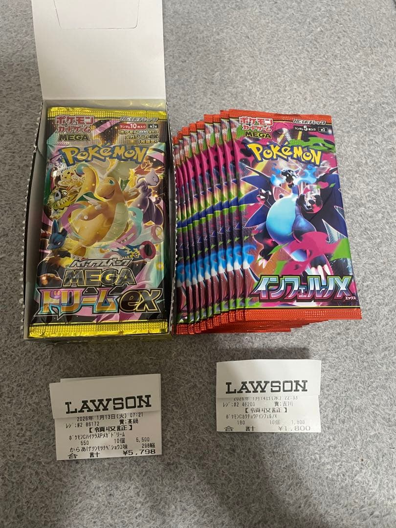 MEGAドリームex 1box分　封入率一致 インフェルノx 10