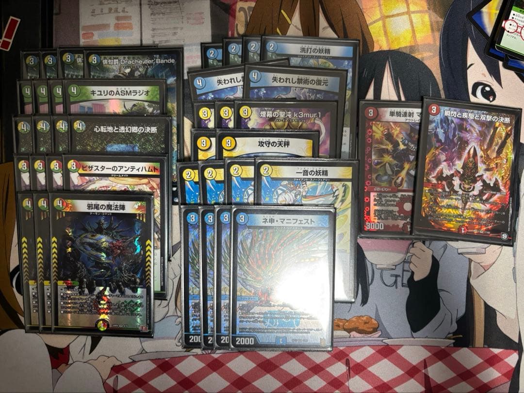 トリーヴァドラッヘダーバンデ　最終値下げ トリーヴァドラッヘが強すぎる｜magical?