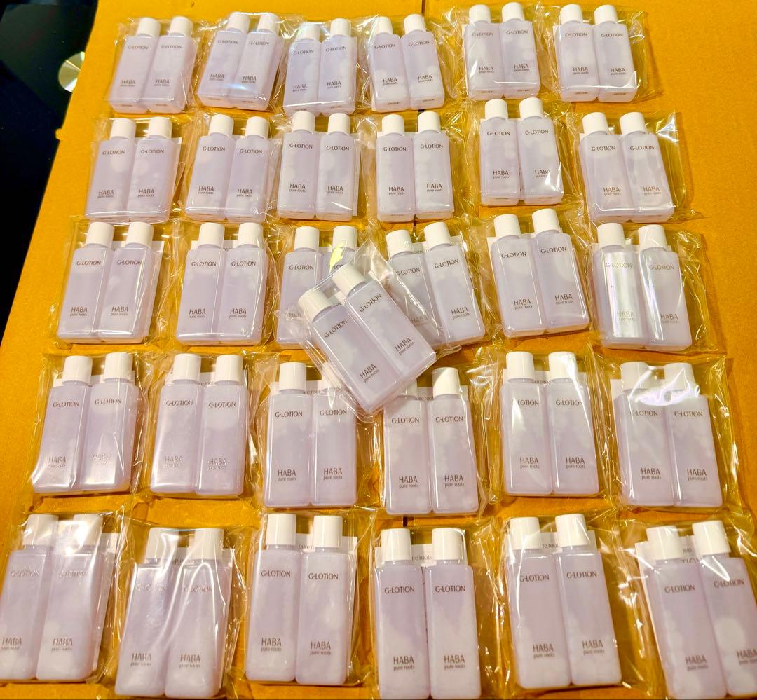 62個 HABA ハーバー Gローション 化粧水 20ml x 62個