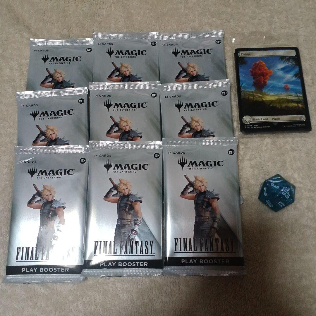 FINAL FANTASY 9パック プレイブースター英語　ダイス