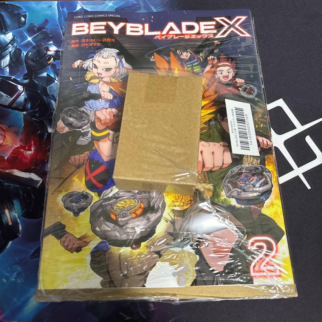 ベイブレードX 2巻 特装版 サムライセイバー2-70L 付属 未開封