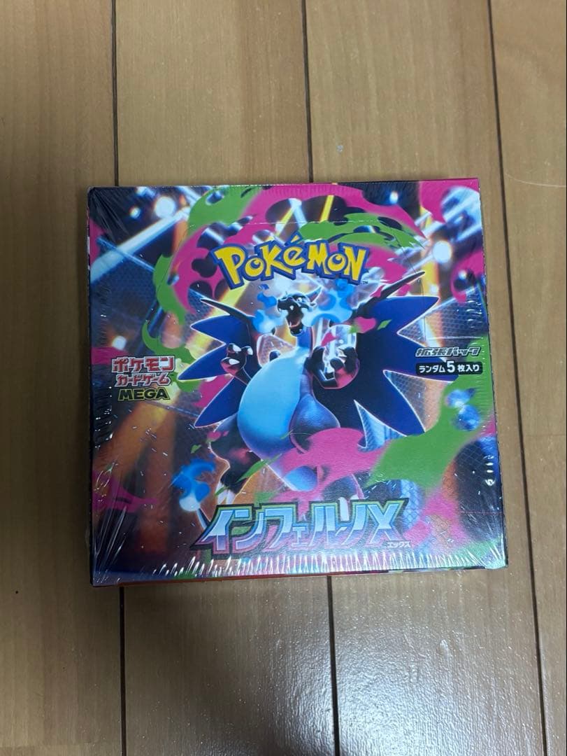 ニ*キ様 ポケモンカード インフェルノX 1box 新品