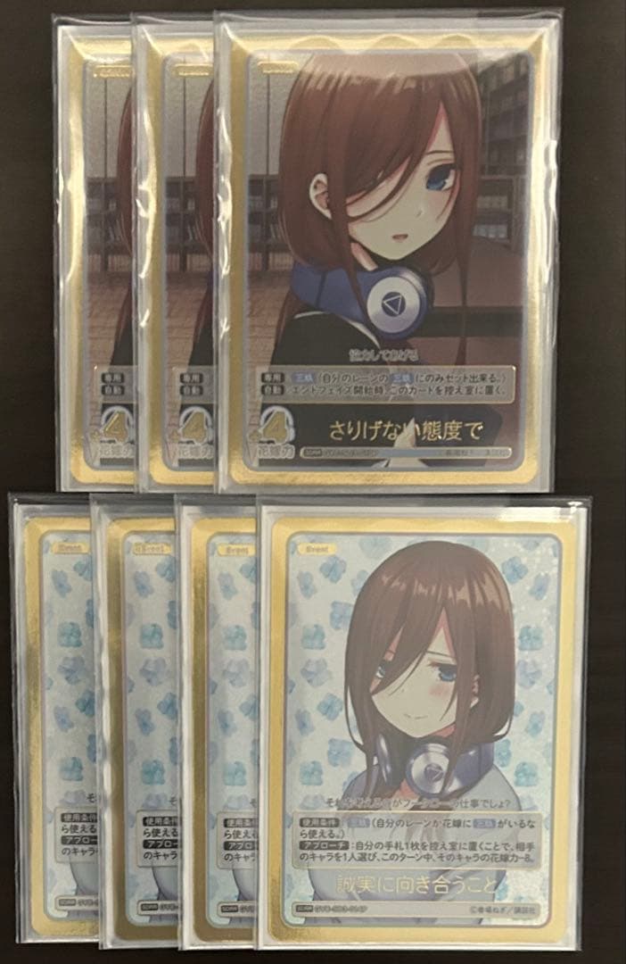 誠実に向き合うこと SDRR さりげない態度で SDRR ごとカド