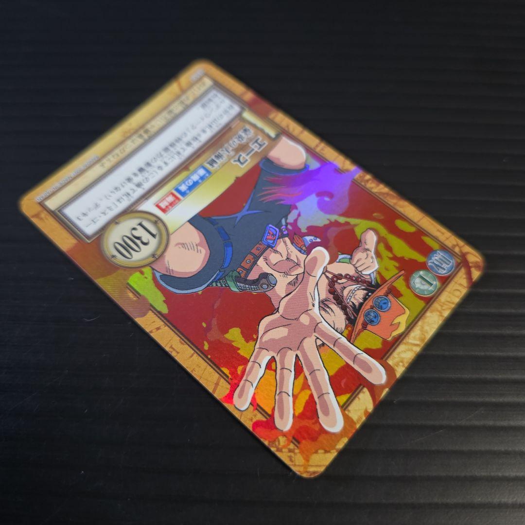 ワンピース ハイパーバトル C513 エース 豪炎の大海賊 旧カード