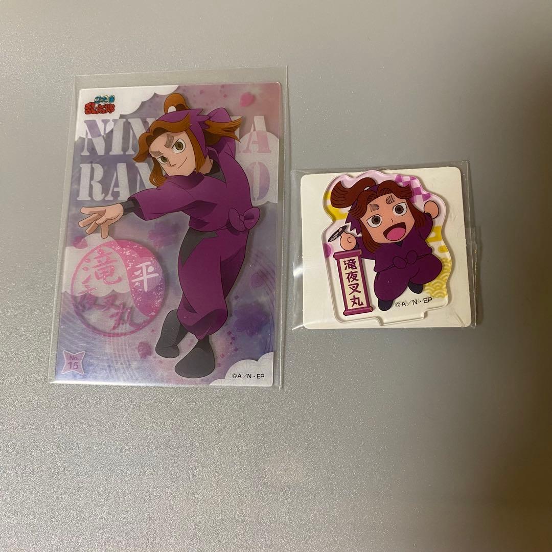 忍たま乱太郎 平滝夜叉丸 クリアカード ミニアクスタ - メルカリ