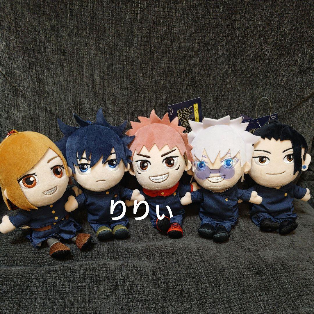 USJ ユニバ 呪術廻戦 虎杖 伏黒 釘崎 五条悟 夏油 ぬいぐるみキーチェーン