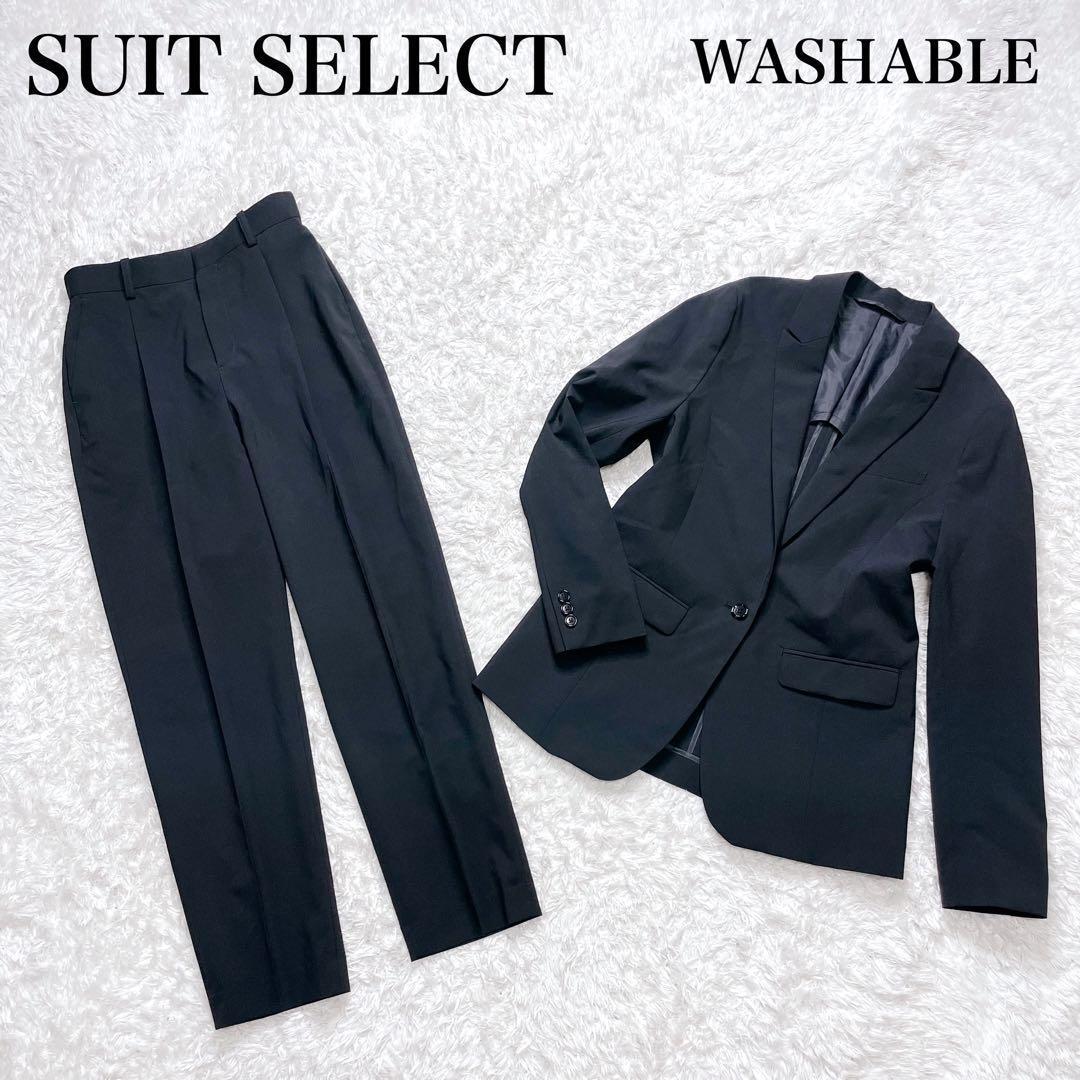 美品✨ スーツセレクト パンツ スーツ セットアップ 洗える 近年モデル