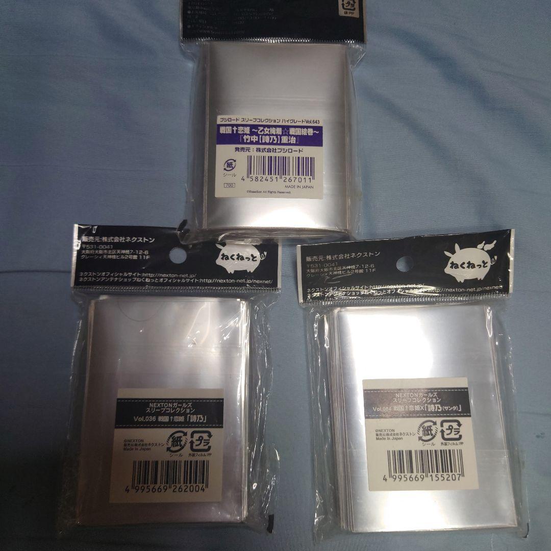 戦国†恋姫　竹中詩乃重治スリーブセット