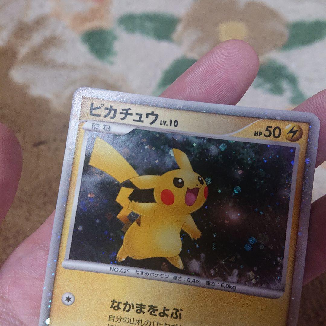 ピカチュウ lv10 003 009 古いカード 渦巻きホロ - メルカリ