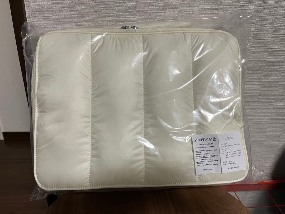 【新品未開封】Calin カラン マザーズバッグ IVO（ホワイト）