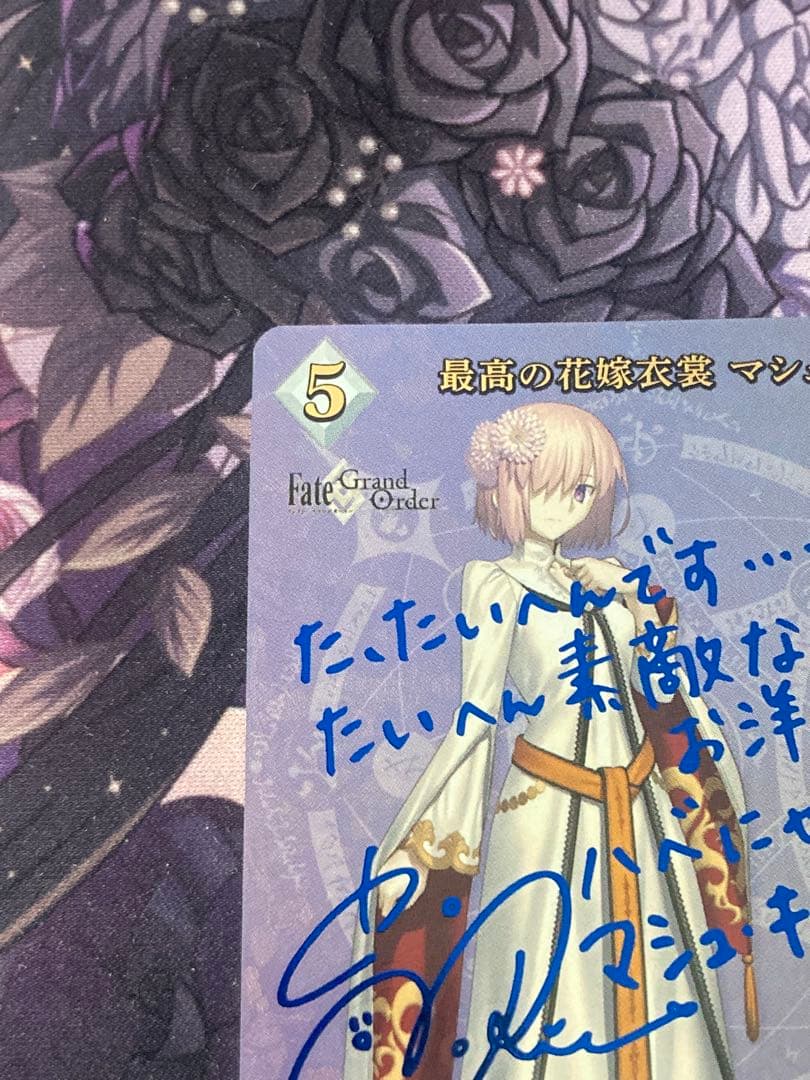 ビルディバイド-ブライト- FGO SC 最高の花嫁衣裳 マシュ サイン
