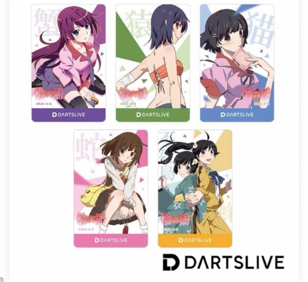即日発送 化物語コラボ ダーツライブカード 全5種セット - メルカリ