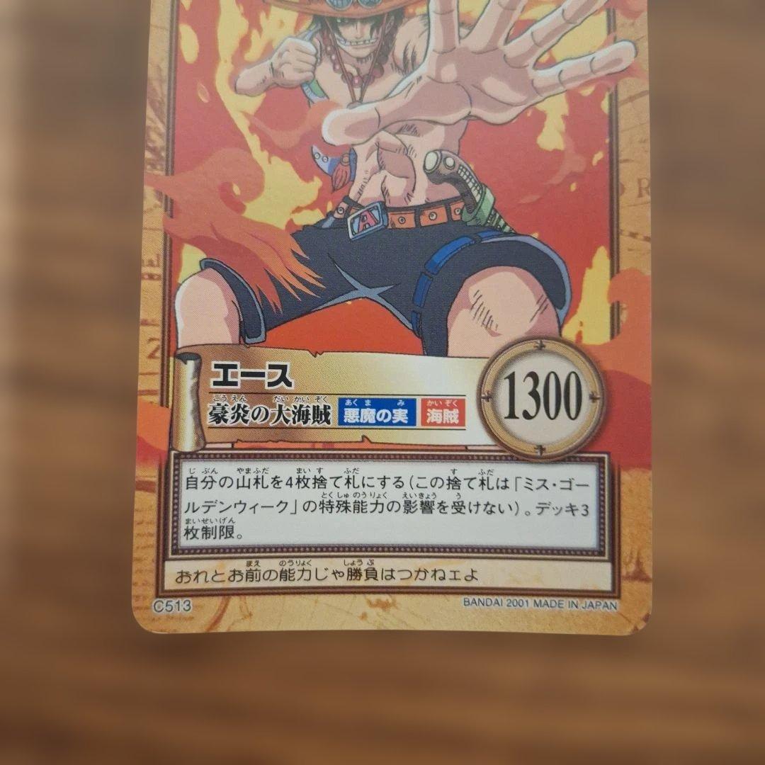 旧ワンピースカード 稀少エース - メルカリ