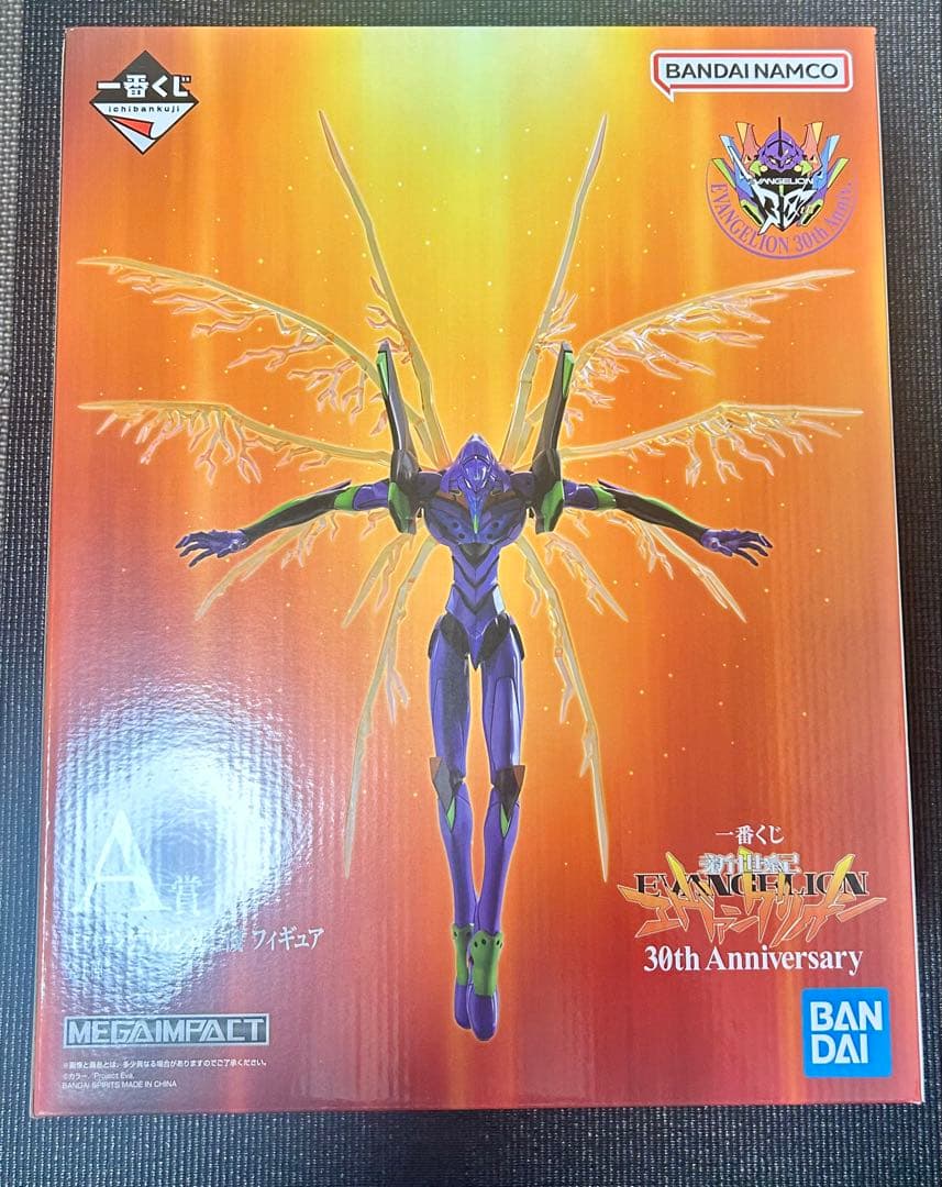 エヴァンゲリオン 30th Anniversary フィギュア 一番くじ A賞
