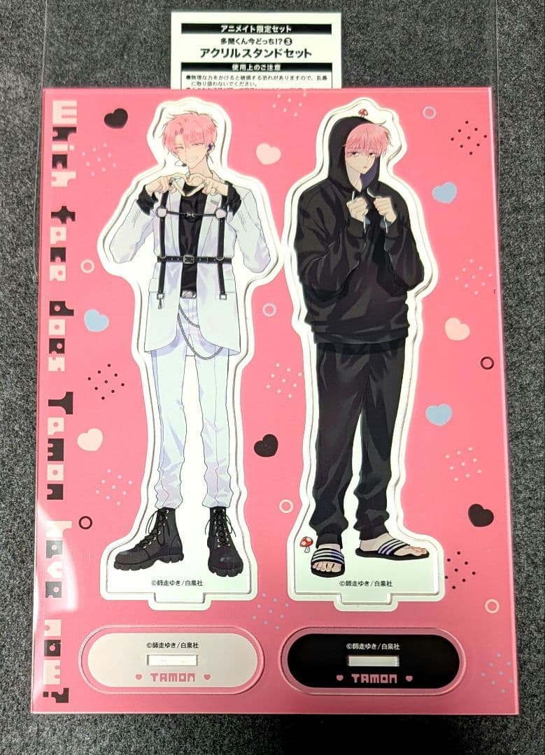 多聞くん今どっち⁉︎ アニメイト限定　アクリルスタンド 多聞くん今どっち アニメイト アクスタ アクリルスタンド 福原多聞