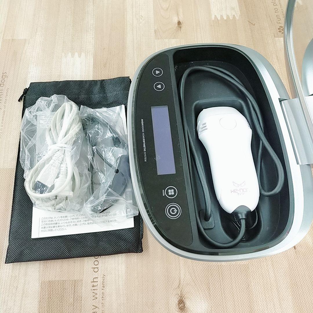 ほぼ未使用○最新 ケノン ver 8.4 スーパープレミアム カートリッジ