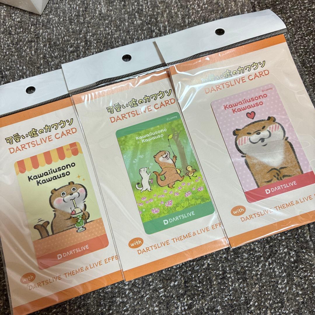 DARTSLIVE カード 3枚セット Kawaiiusono Kawauso