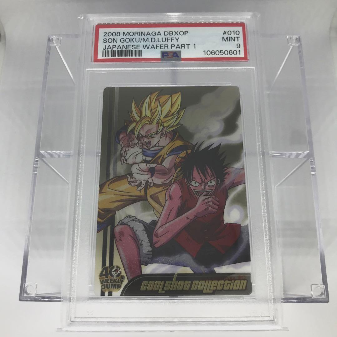 PSA9 森永ウエハース 40周年 孫悟空＆ルフィ コラボカード