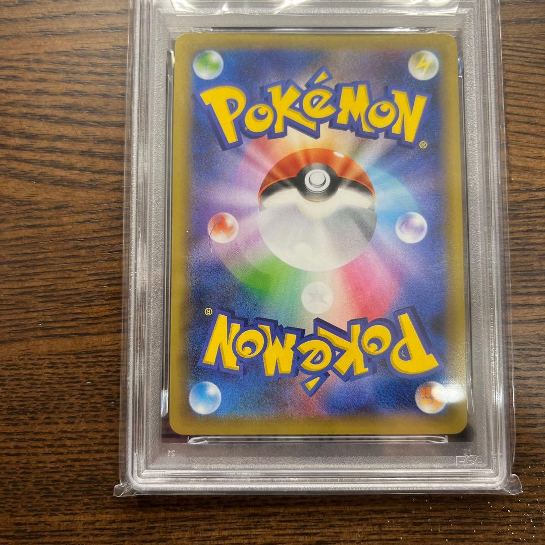 わるいギャラドス プロモカードパック 25th PSA10値下げNG - メルカリ