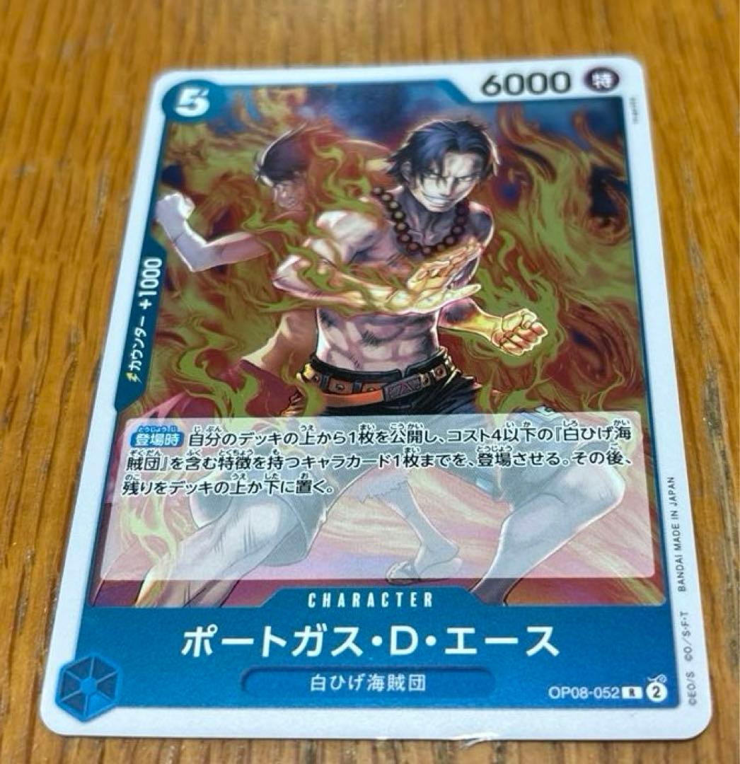 ワンピースカード 二つの伝説 エース - メルカリ
