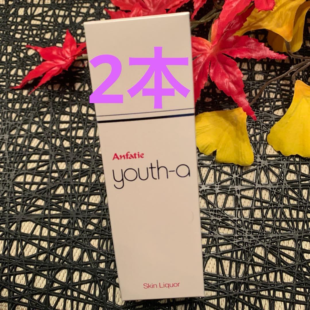 アンファティ　ユースNA （保湿液） 80ml 旧2本