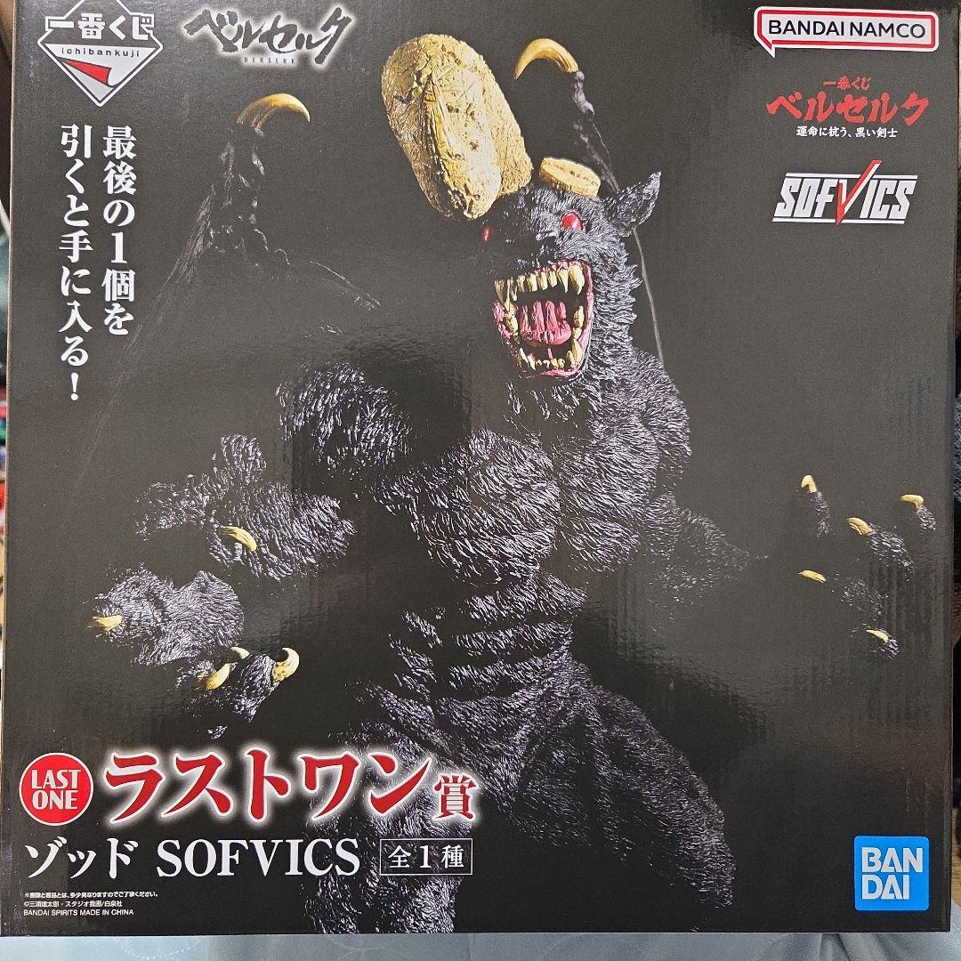 ベルセルク 一番くじ ラストワン ゾッド 未開封 - メルカリ