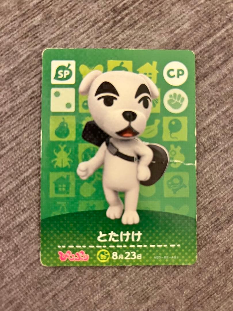 激レア】ぴこぷり とたけけ キャラぱふぇ しずえレア】Amiiboカード