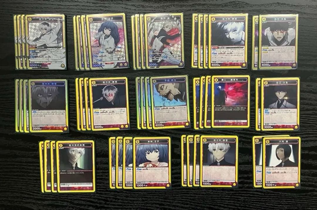 東京喰種 Qs(クインクス) 真戸班　黄　デッキ