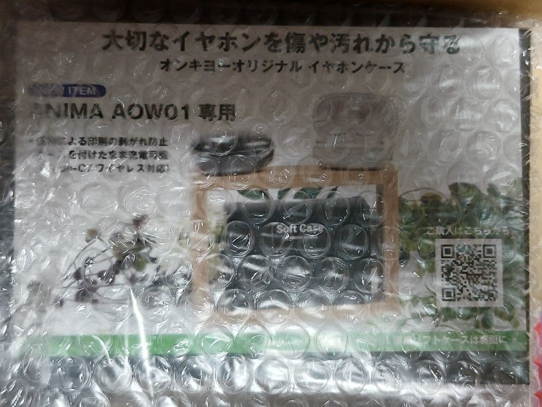 NieR: Automata コラボイヤホン Number 2 Type B - メルカリ