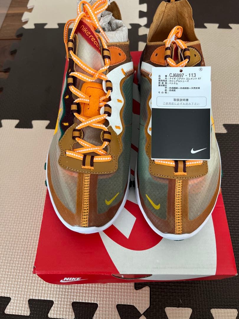 ナイキ リアクトエレメント 87 オレンジピール US8インチ / 26cm