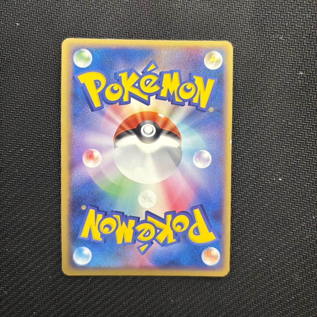 基本闘エネルギー アクマグ うずまき - メルカリ