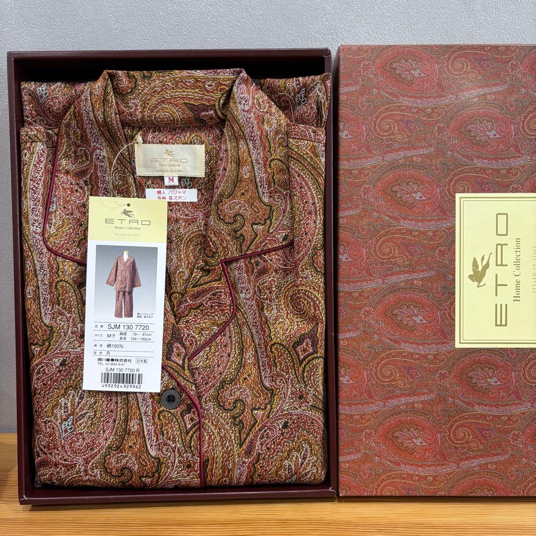 新品未使用 ETRO エトロ 婦人パジャマ M 長袖・長ズボンセット