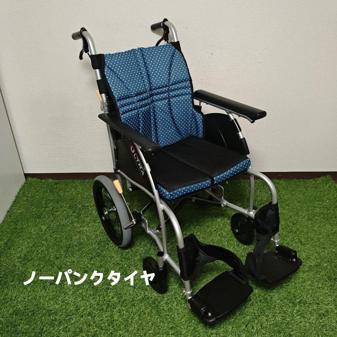 車椅子 日進医療器 ノーパンクタイヤ 介助型 NAH-U1