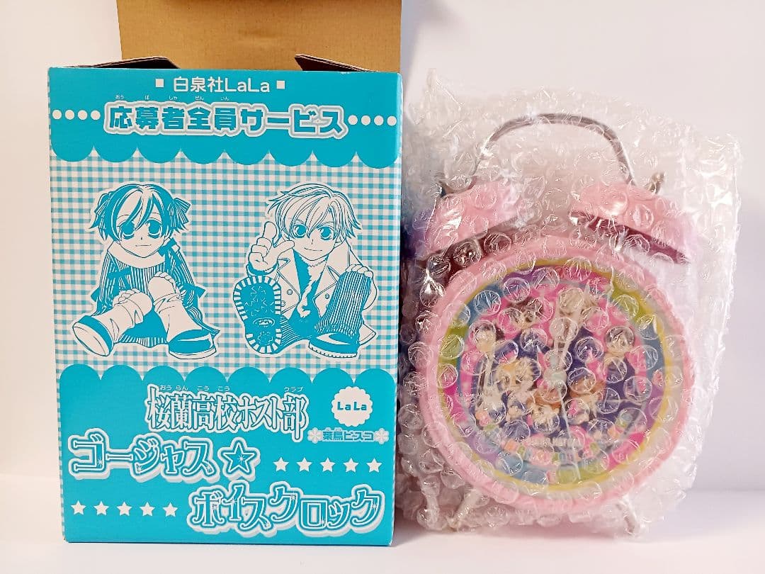 桜蘭高校ホスト部　ゴージャス★ボイスクロック　目覚まし時計　応募者全員サービス