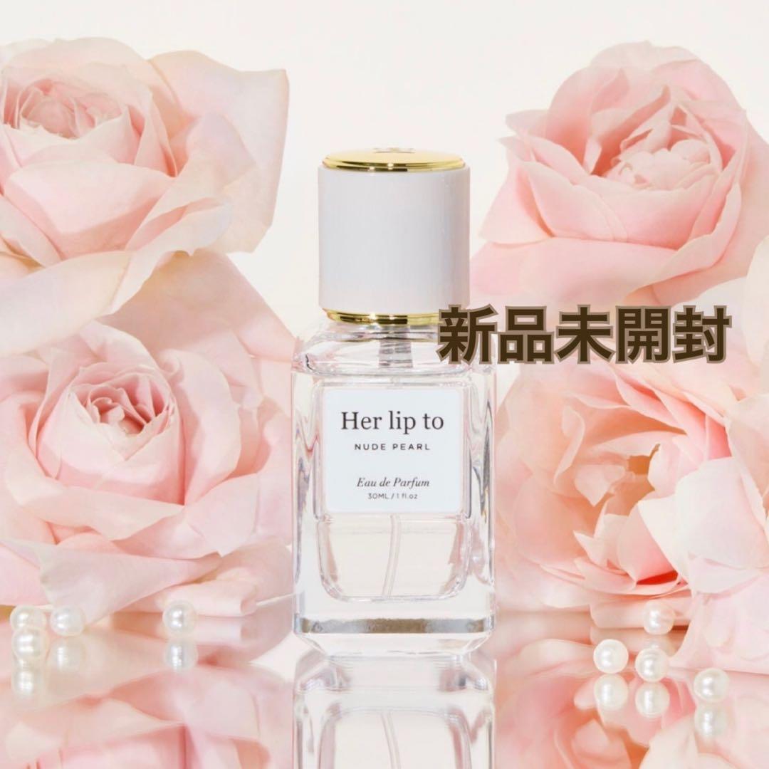 【新品】Herlipto オードパルファム NUDE PEARL ヌードパール