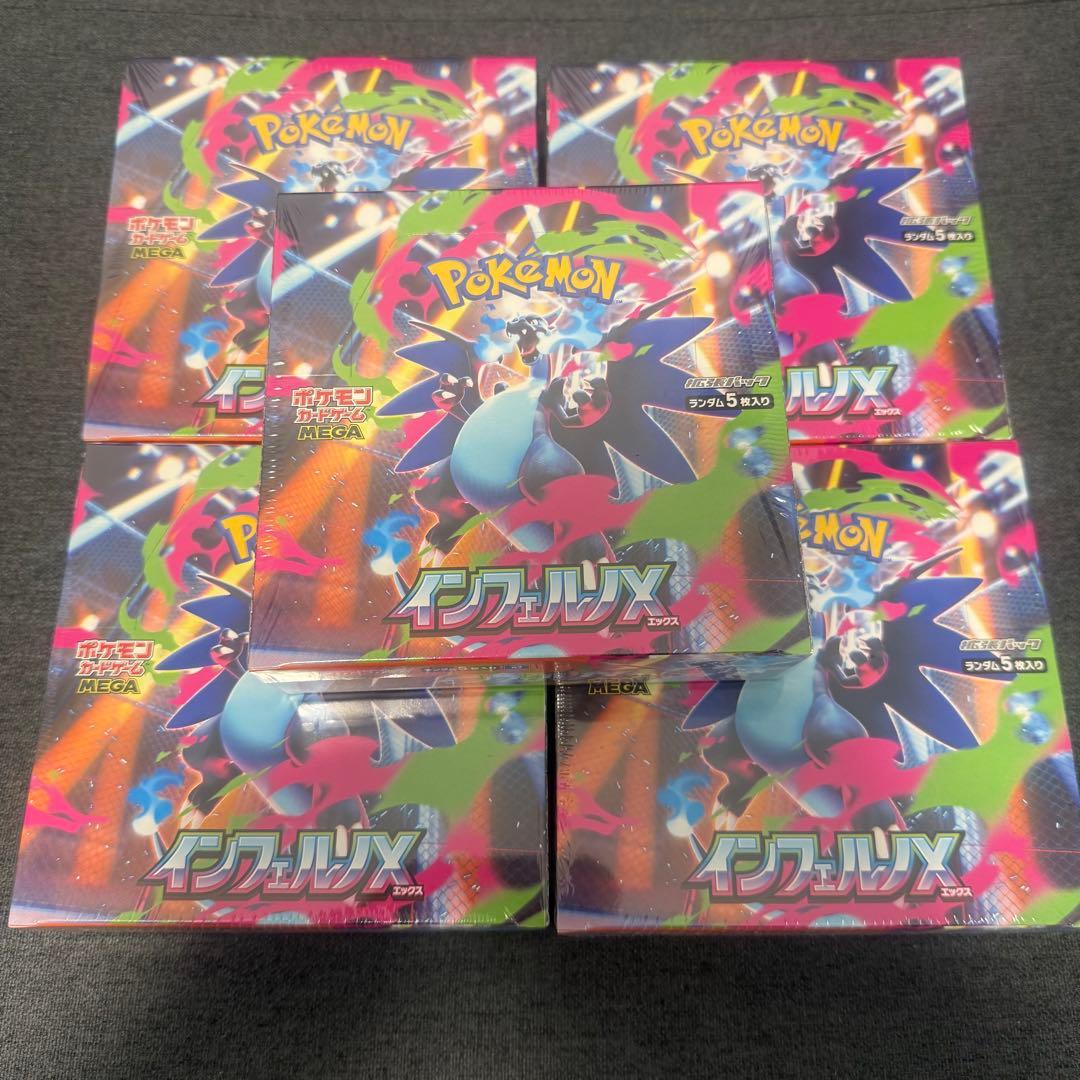 【未開封シュリンク付き】ポケモンカードゲーム インフェルノX BOX ×5