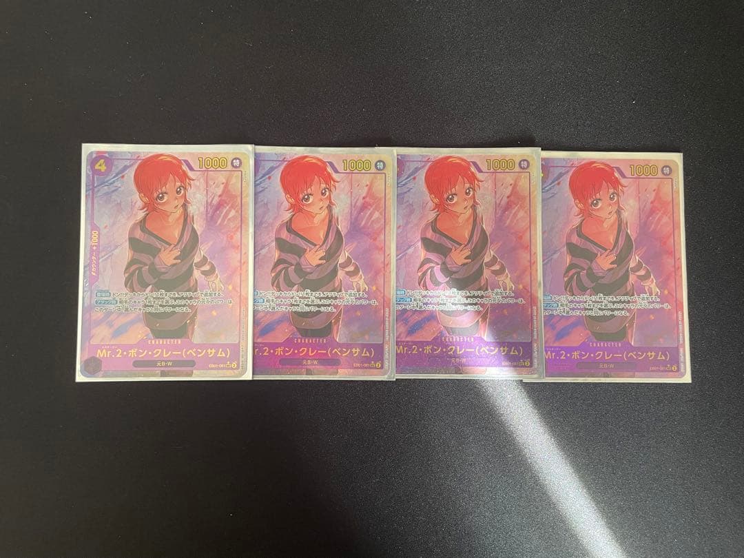 Mr.2 ボンクレー（ベンサム）　4枚　ボン・クレー　シークレット　パラレル