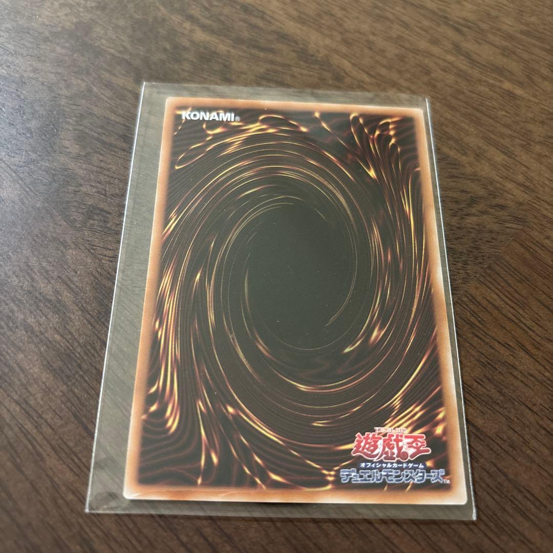 遊戯王 神炎皇ウリア シークレット 原作絵 絵違い オシリスレッド