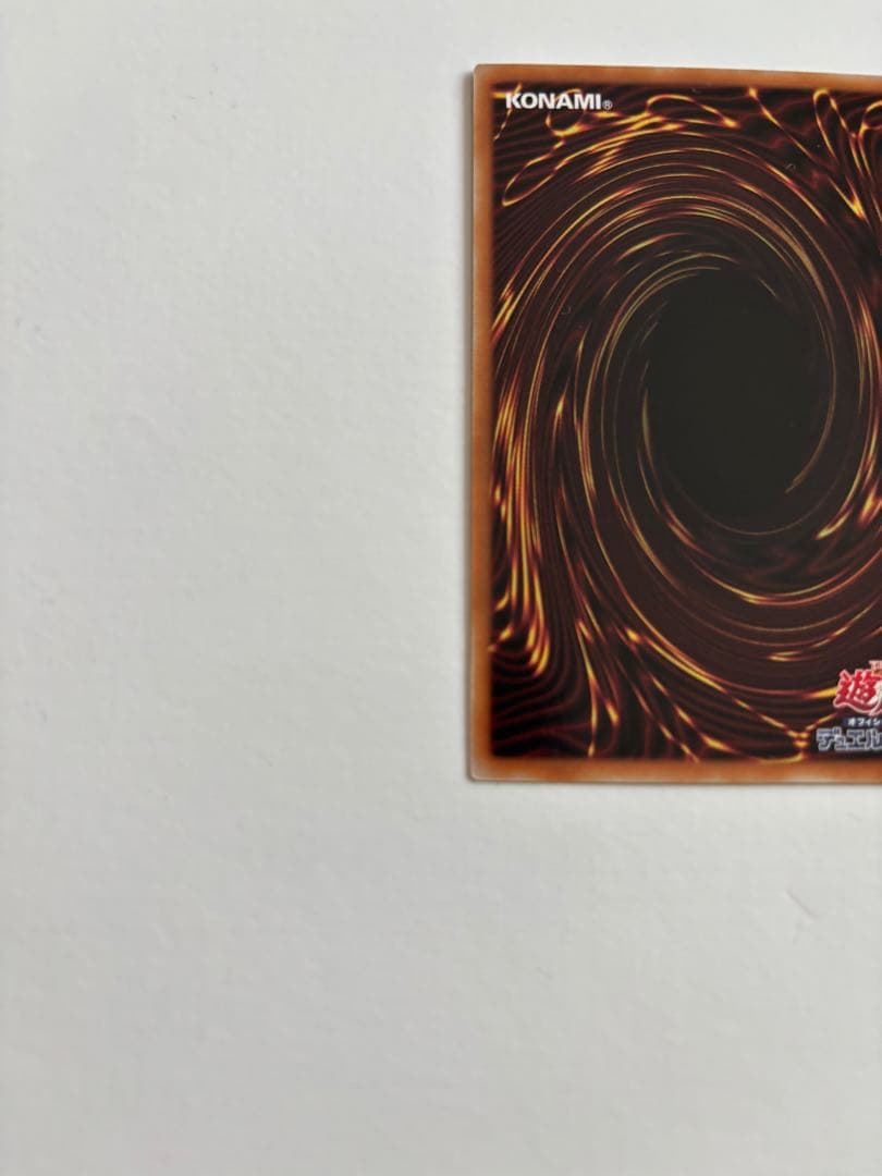 遊戯王 神炎皇ウリア シークレット 原作絵 絵違い オシリスレッド