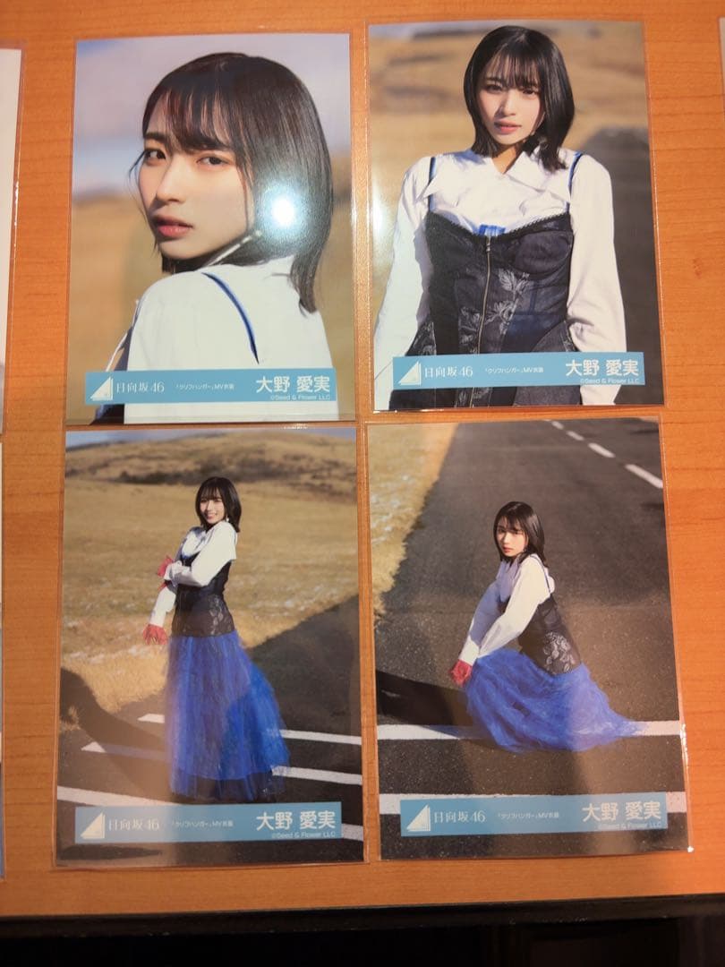 日向坂46 大野愛実 クリフハンガー MV衣装 生写真 20枚コンプ - メルカリ