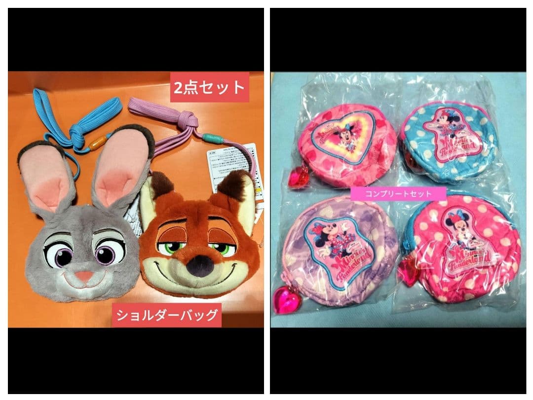 カプセルトイ　ポーチ　 【コンプリートセット】 ディズニーパルパルーザ ミニー