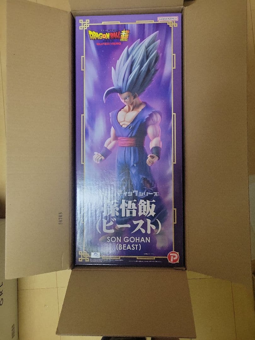 ギガンティック　ドラゴンボール SON GOHAN (BEAST) フィギュア