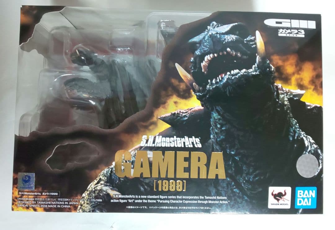S.H.モンスターアーツ ガメラ 1999 初回版