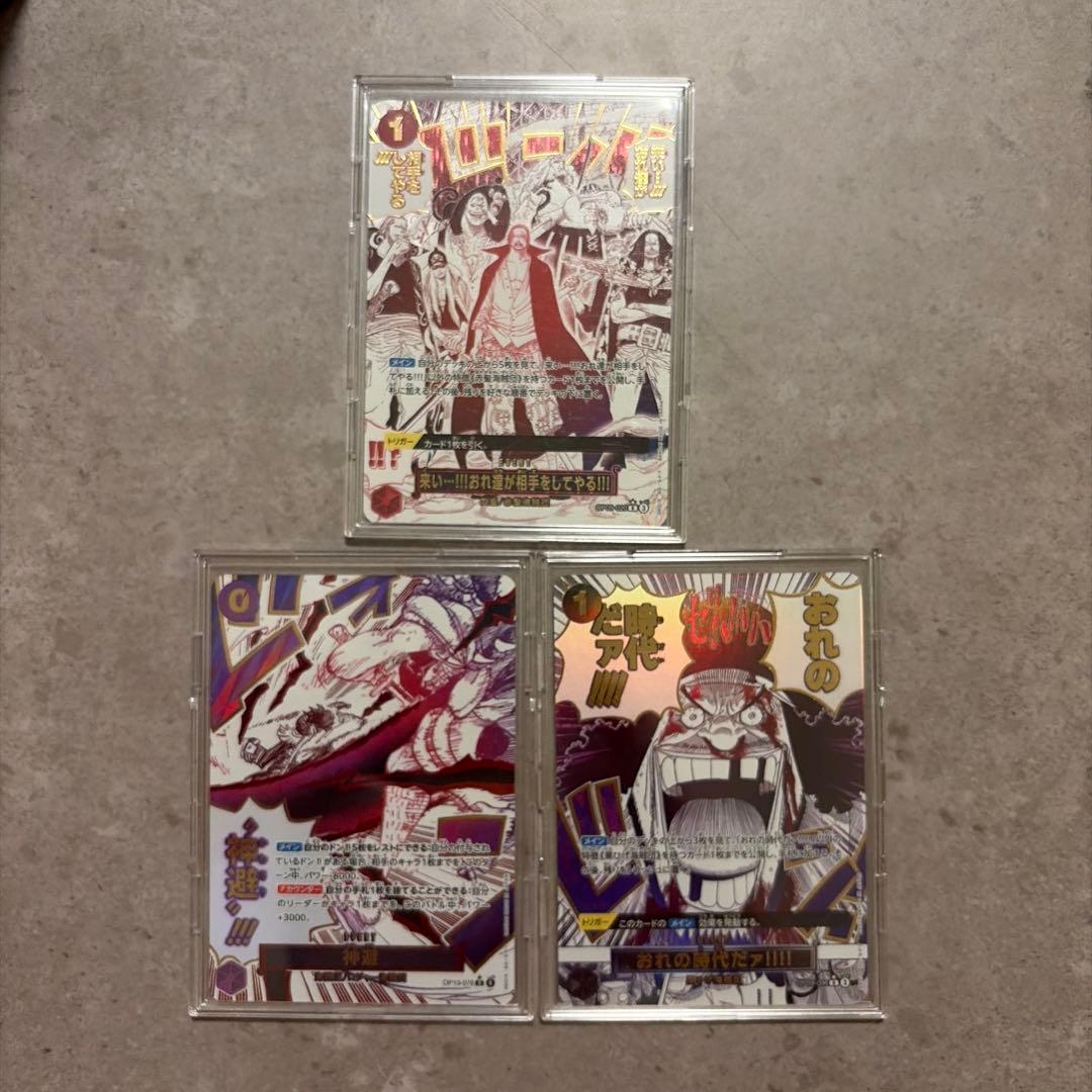 【3枚セット】おれの時代だァ!!!! R-P THE BEST vol.2