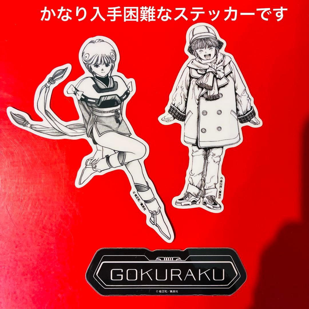 激レア 桂正和 電影少女 Video Girl Ai ステッカー3枚 ジャンプ - メルカリ
