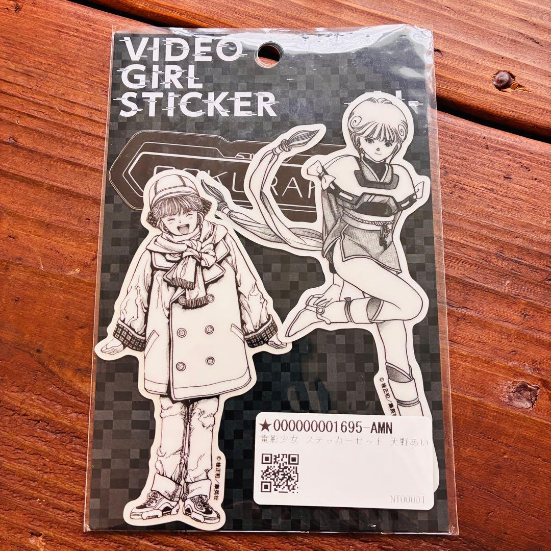 激レア 桂正和 電影少女 Video Girl Ai ステッカー3枚 ジャンプ - メルカリ