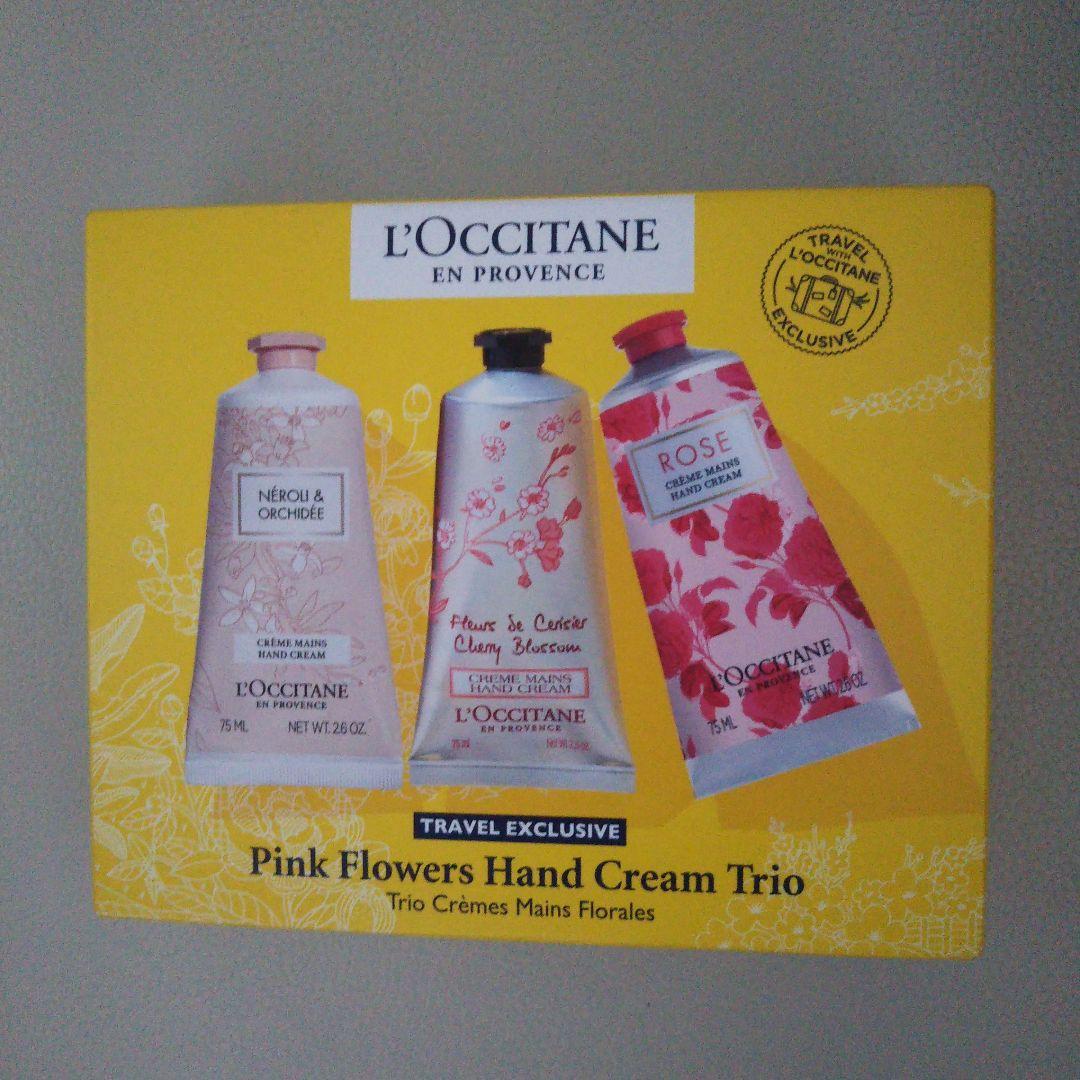 ロクシタピンクフラワーハンドクリームトリオ