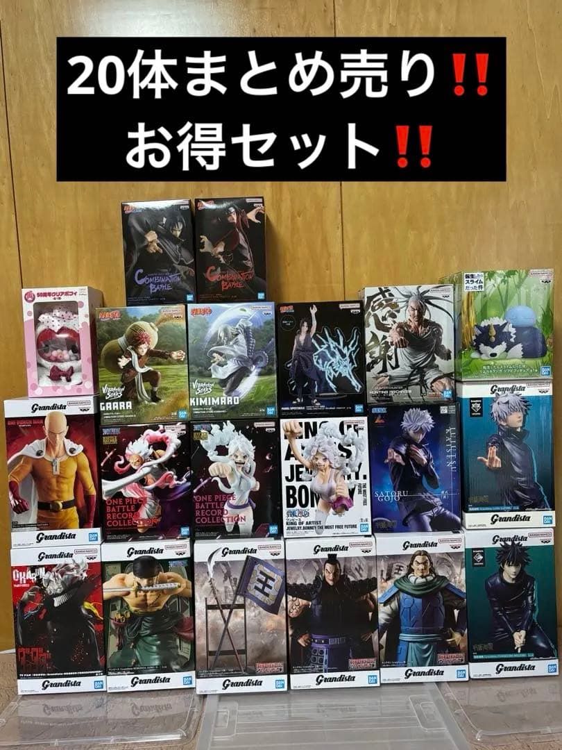 プライズフィギュア　ワンピース　ナルト　チェンソーマン　キングダム　呪術廻戦