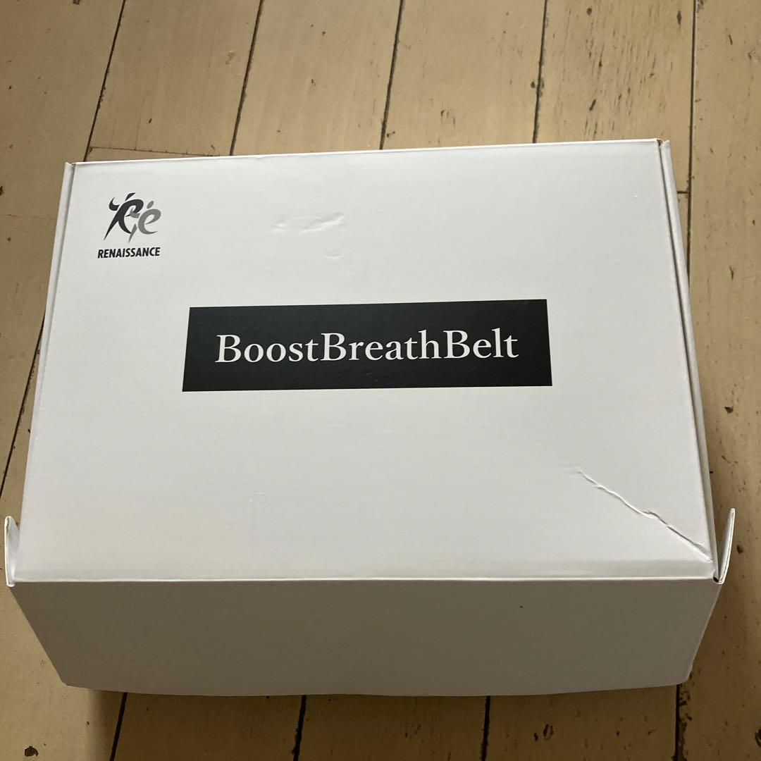 ブーストブレスベルト