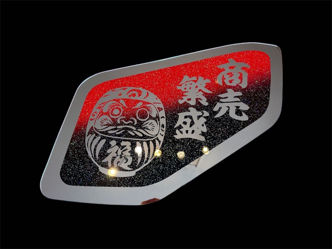 ISUZU 安全窓 ファイブスターギガ 07フォワード デコトラ ミラー 飾り板